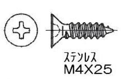 リンナイ　タッピンネジ M4X25　【品番：501-0182000】