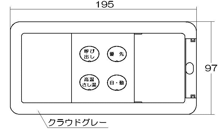 リンナイ　ケース上カバー　【品番：098-882-000】