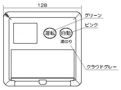 【メール便対応】リンナイ　メイン化粧カバー　【品番：098-408-000】