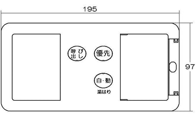 リンナイ　ケース上カバー　【品番：098-406-000】