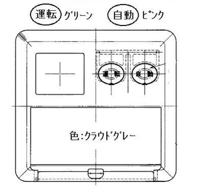 【メール便対応】リンナイ　メイン化粧カバー　【品番：098-396-000】