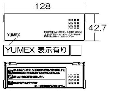 リンナイ　スイッチカバー　【品番：098-3475000】