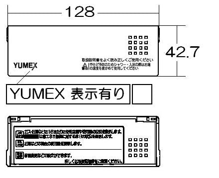 リンナイ　スイッチカバー　【品番：098-3475000】