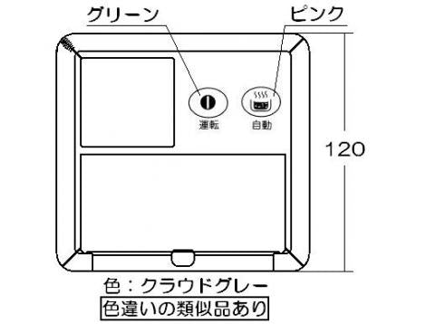 リンナイ　メイン化粧カバー　【品番：098-268-000】