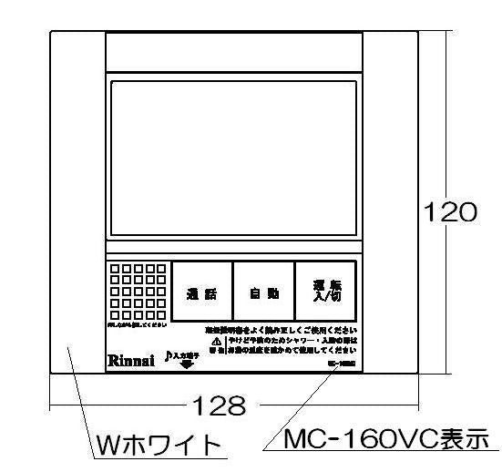 リンナイ　ケース上カバー　【品番：098-2391000】