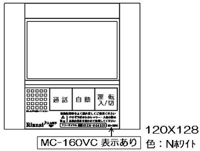 リンナイ　スイッチカバー　【品番：098-2165000】