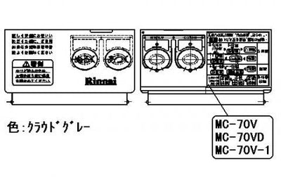 リンナイ　スイッチカバー　【品番：098-0570000】