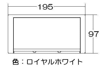 【メール便対応】リンナイ　リモコンケース上カバー　【品番：098-039-000】