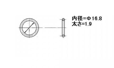 リンナイ　接続用Oリング　【品番：520-316-000】