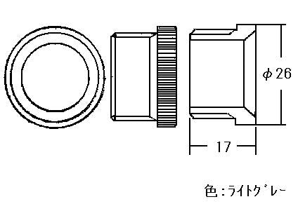 リンナイ　シャワー接続用ブッシング　【品番：394-007-000】