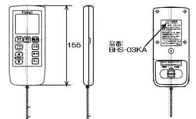 リンナイ　リモコン【型番：BHS-03KA】　【品番：812-200-000】◯