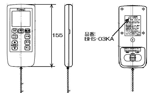 リンナイ　リモコン【型番：BHS-03KA】　【品番：812-200-000】◯