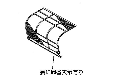 リンナイ　エアフィルター　【品番：017-0027000】●