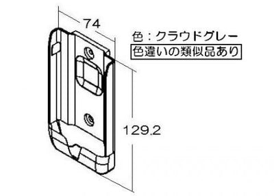 リンナイ　リモコンホルダー　【品番：537-756-000】◯