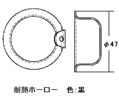 【メール便対応】リンナイ　しる受けカップ 【小バーナー用】　【品番：009-188-000】