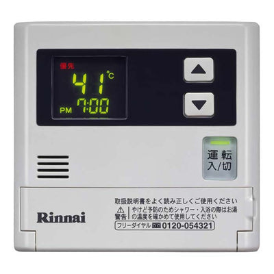リンナイ　増設リモコン　【品番：SC-120】