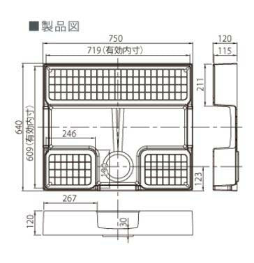 テクノテック　かさ上げ防水パン イージーパン　アイボリーホワイト　【品番：TPD750-CW1】