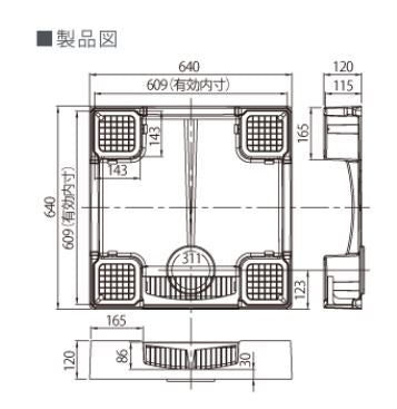 テクノテック　かさ上げ防水パン セーフガードパン（専用ガード1枚付）　アイボリーホワイト　【品番：TPW640-CW1-G1】