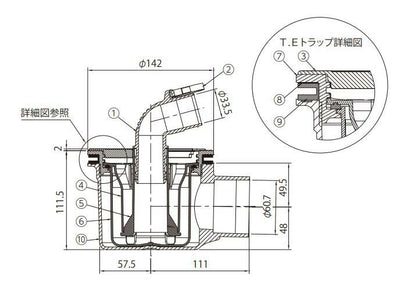 テクノテック　防水パン用排水トラップ T.Eトラップ　ニューホワイト　【品番：SNT-SWM-W2】●