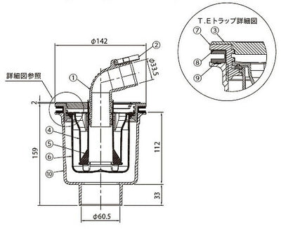 テクノテック　防水パン用排水トラップ T.Eトラップ　ニューホワイト　【品番：SDT-SWM-W2】●