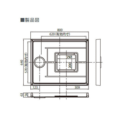 テクノテック　点検口付防水パン ABSエンデバー（点検口色：アイボリーホワイト）　アイボリーホワイト　【品番：TSE800-CW1】●