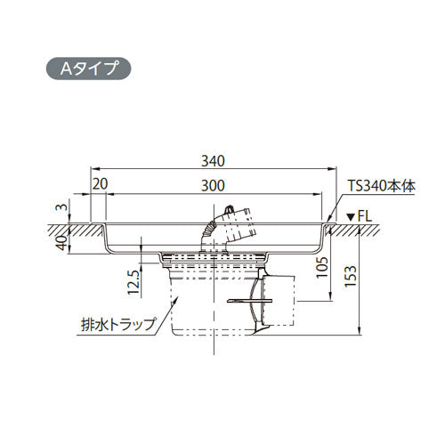 テクノテック　小型防水パン プッチエンデバー Aタイプ　アイボリーホワイト　【品番：TS-340A-W1】●