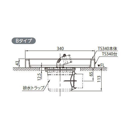 テクノテック　小型防水パン プッチエンデバー Bタイプ　アイボリーホワイト　【品番：TS-340B-W1】●