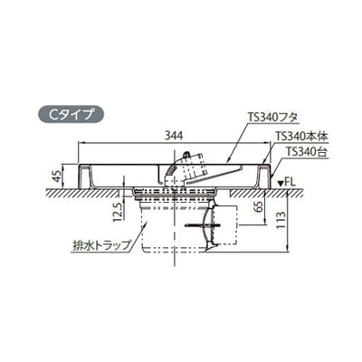 テクノテック　小型防水パン プッチエンデバー Cタイプ　アイボリーホワイト　【品番：TS-340C-W1】●