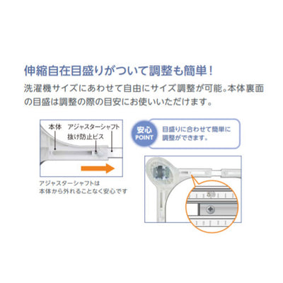 テクノテック　洗濯機置き台 イージーキャスター　【品番：EC760】●