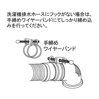 【メール便対応】テクノテック　手締めワイヤーバンド R50＃09