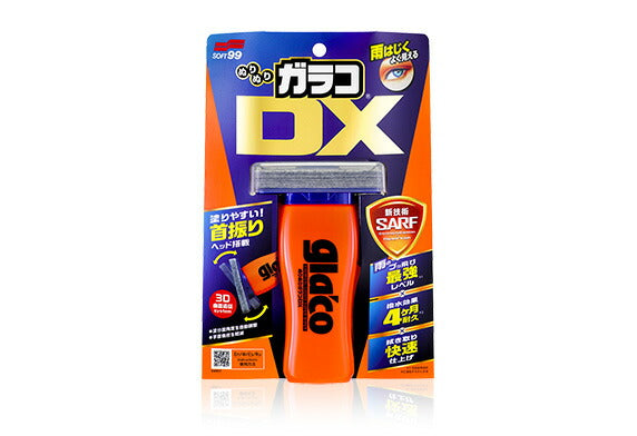 ソフト99コーポレーション　ぬりぬりガラコDX　【品番：4975759049579】