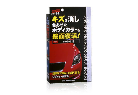 ソフト99コーポレーション　カラーエボリューション レッド　【品番：4975759005056】