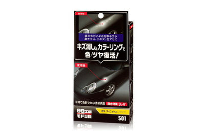 ソフト99コーポレーション　99工房モドシ隊 カラーフィニッシュ ブラック　【品番：4975759095019】