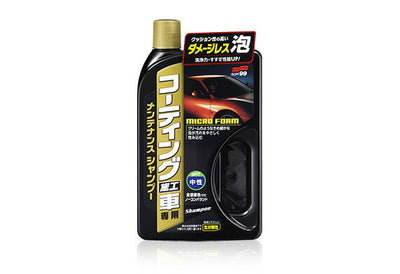 ソフト99コーポレーション　コーティング施工車専用メンテナンスシャンプー　【品番：4975759042655】