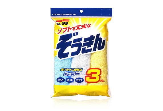 ソフト99コーポレーション　カラーぞうきん3P　【品番：4975759040217】