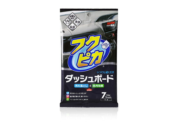 ソフト99コーポレーション　フクピカダッシュボード　【品番：4975759020929】