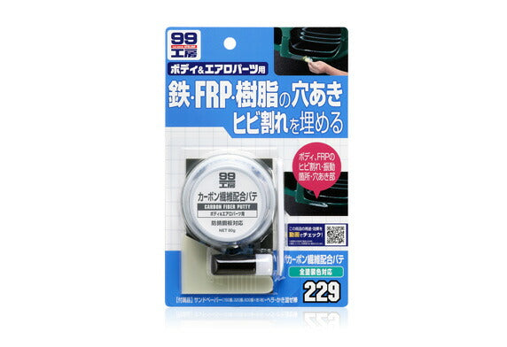 ソフト99コーポレーション　カーボン繊維配合パテ80g　【品番：4975759092292】