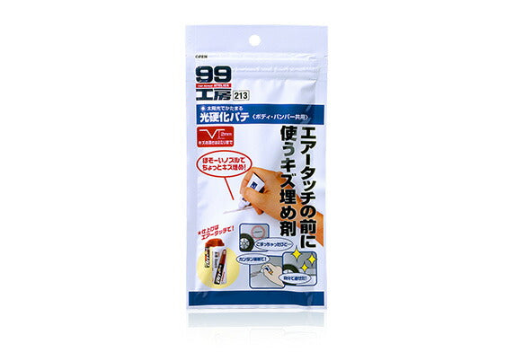 ソフト99コーポレーション　光硬化パテ　【品番：4975759092131】