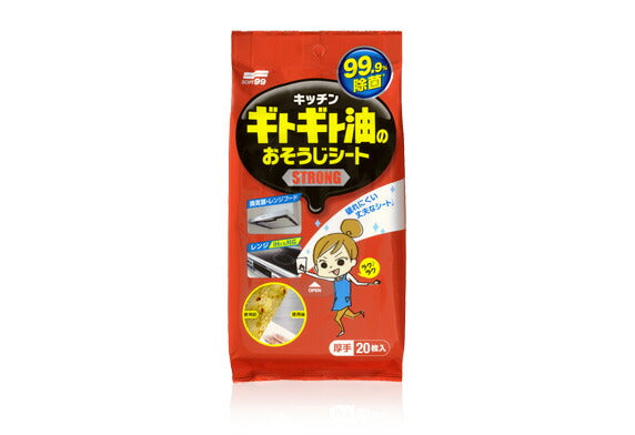 ソフト99コーポレーション　ギトギト油のおそうじシート　【品番：4975759205654】