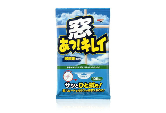 ソフト99コーポレーション　窓あっ！キレイ　【品番：4975759206033】