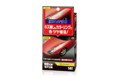 ソフト99コーポレーション　99工房モドシ隊 カラーフィニッシュ レッド　【品番：4975759095026】