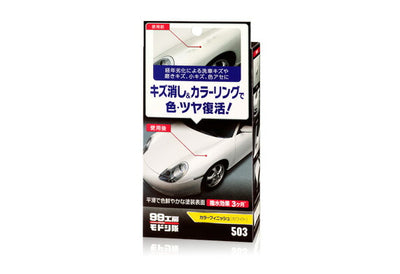 ソフト99コーポレーション　99工房モドシ隊 カラーフィニッシュ ホワイト　【品番：4975759095033】