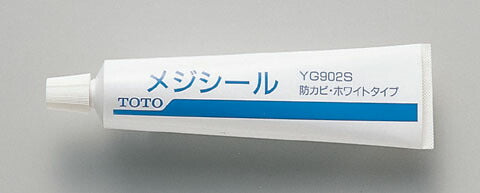 TOTO　メジシール（ホワイト）　【品番：YG902S】◯