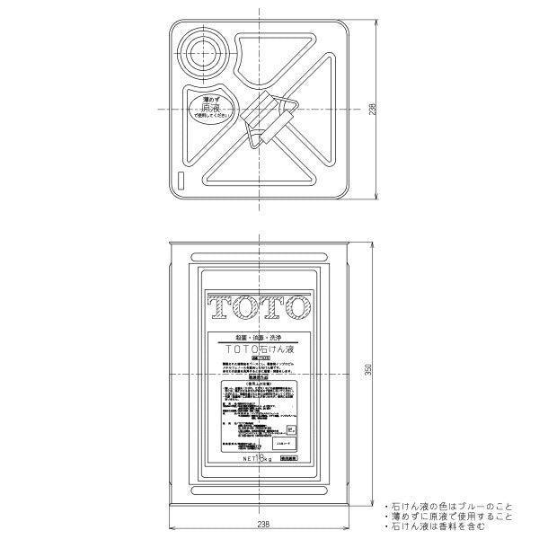 TOTO　石けん液（18L）　【品番：THZ5】●