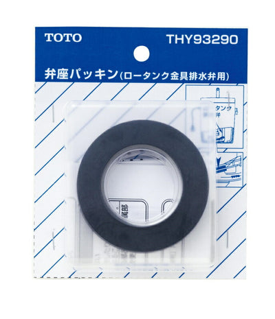 【メール便対応】TOTO　弁座パッキン（密結タンク型排水弁用）　【品番：THY93290】