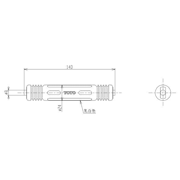 【メール便対応】TOTO　紙巻器芯棒　【品番：TS20P】