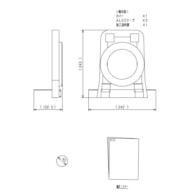 TOTO　大便器背面カバー（防火区画対応）　【品番：HM969P】