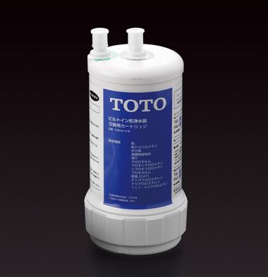 TOTO　浄水器（ビルトイン形）取替え用カートリッジ（13物質除去タイプ）　【品番：TH634-2】