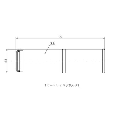 TOTO　交換カートリッジ（3個入り）　【品番：THZ2-1】