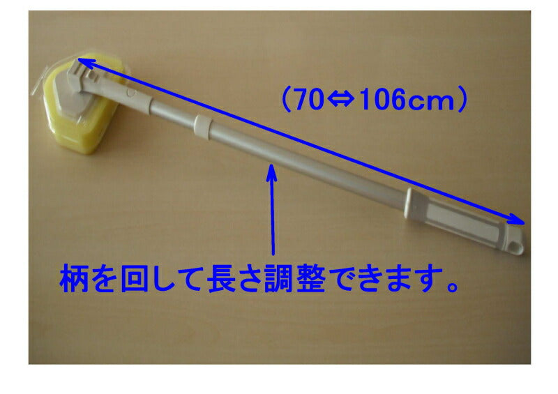 TOTO　天井用掃除用具　【品番：EKK00003】●